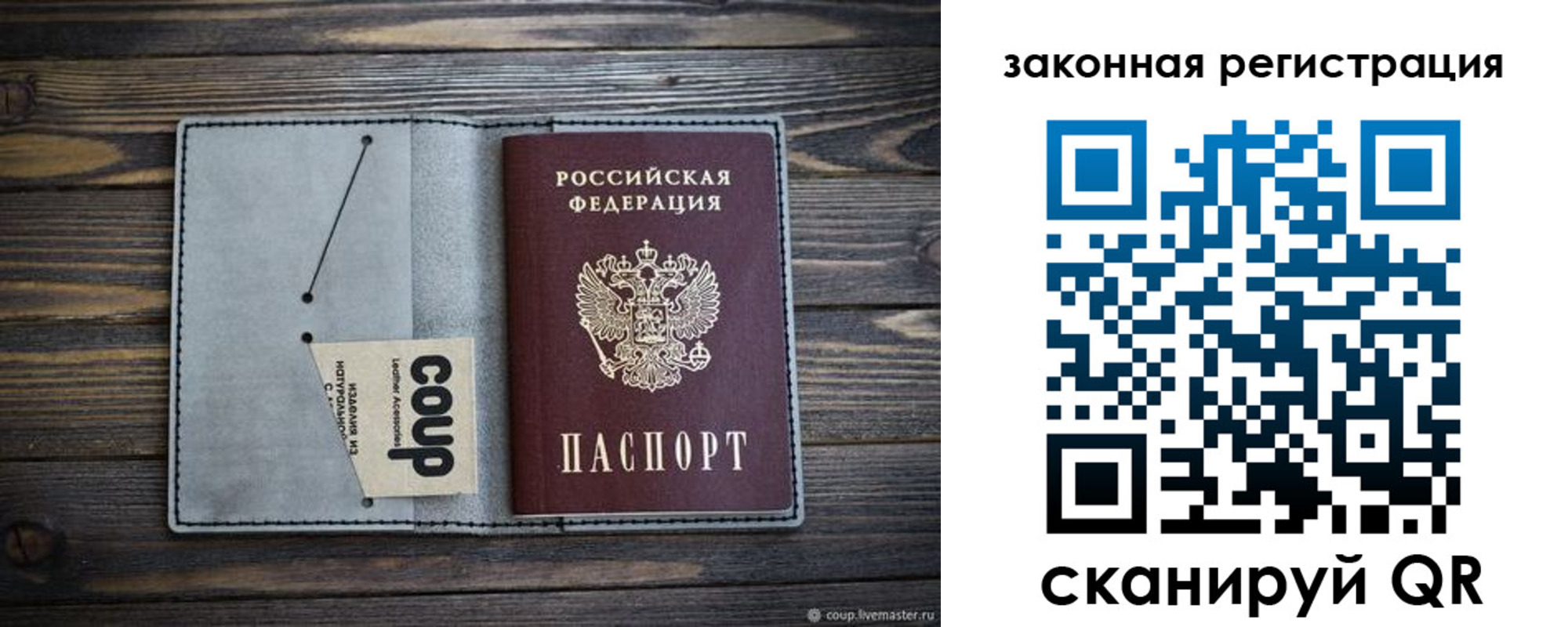 где прописаться в Камышлове