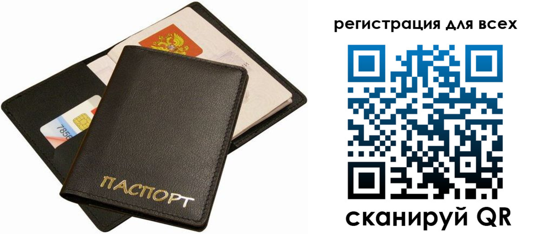 миграционный учет в Камышлове