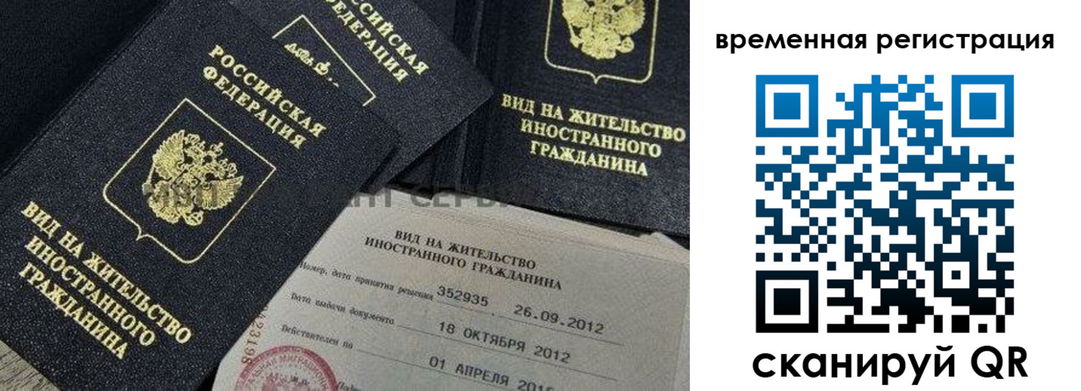 прописка регистрация в Камышлове