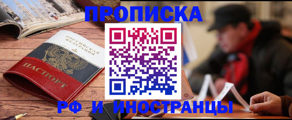 пропишу в квартире в Камышлове