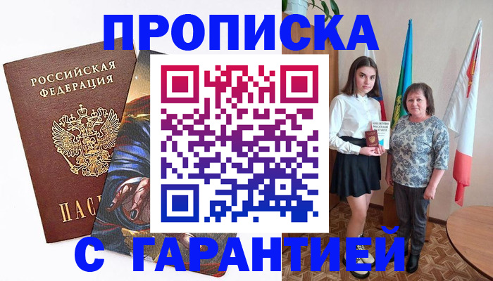 регистрация в Камышлове